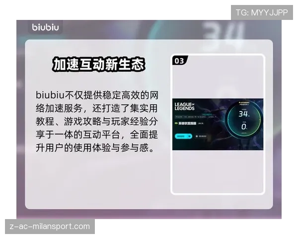 英雄联盟客户端卡顿优化：底层设置调整技巧